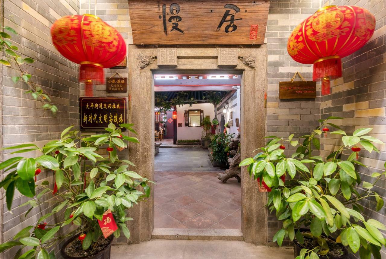 Manju Inn 潮州市 エクステリア 写真